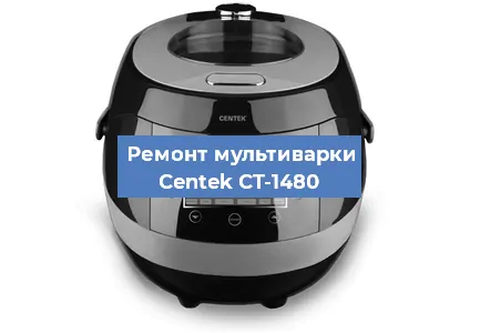 Замена крышки на мультиварке Centek CT-1480 в Перми